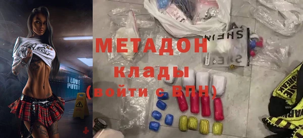 MDMA Балабаново