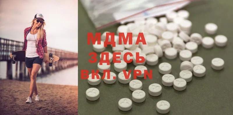 MDMA VHQ  как найти закладки  Белокуриха 